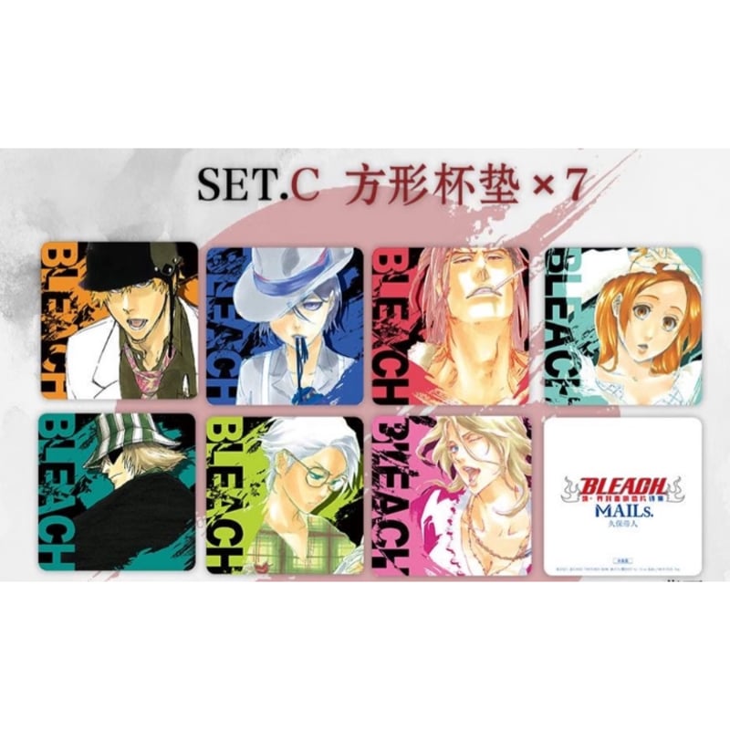 受付再開（特典‪Set.C付き）【BLEACH】柒海図書 中国発売 簡体字版‬