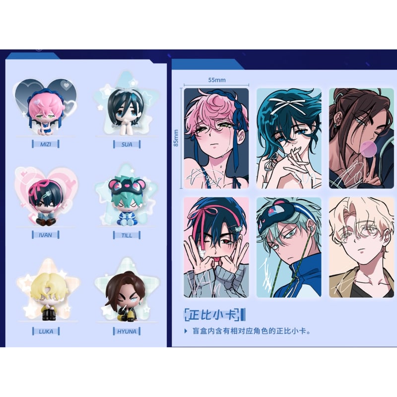 再販【ALIEN STAGE × 森雨漫谷仓】AET エイリアンステージ 中国限定