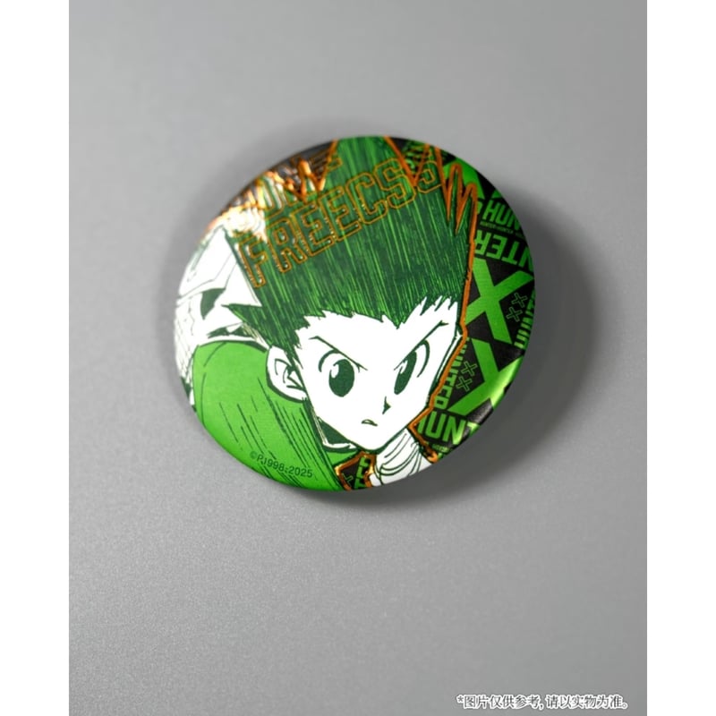 ハンターハンター 彫金 缶バッジ ゴン シークレット シクレ セット