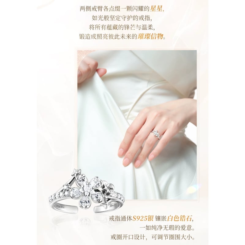 08/18〆【恋と深空】Love and Deepspace 中国公式通販「致朝暮与久长