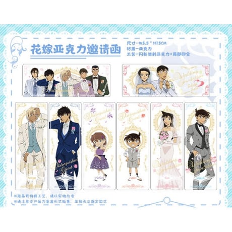 松田陣平 | STORES