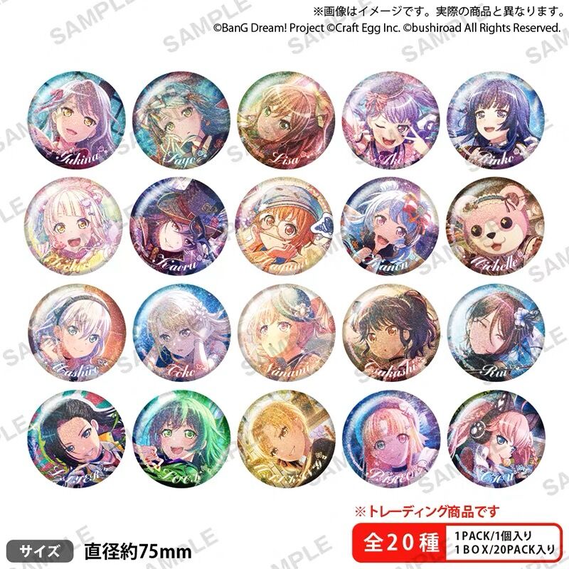 BanG Dream!】中国Animate限定 トレーディング BIGホログラム缶バッジVo