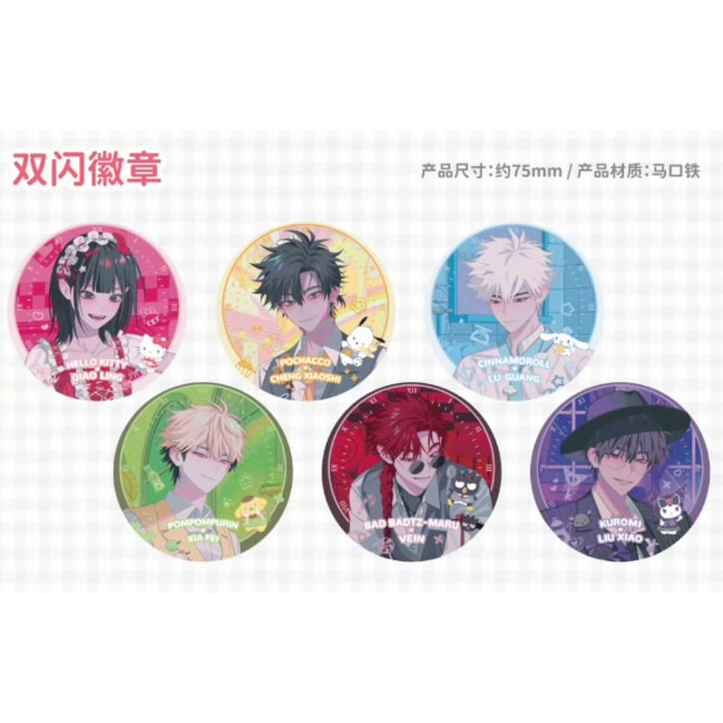 時光代理人 × サンリオ】LINK CLICK 中国限定コラボカフェ Sanrio char