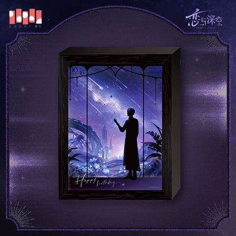 CATEGORY 24年 セイヤ 誕生日期間限定商品 | 神里屋