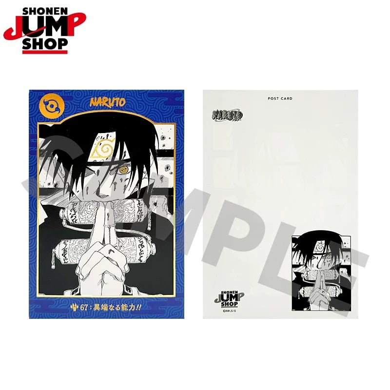 NARUTO-ナルト-】SHONEN JUMP SHOP 上海 ジャンプショップ中国限定 キ