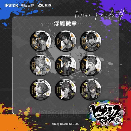 CATEGORY 中国通販 | 神里屋