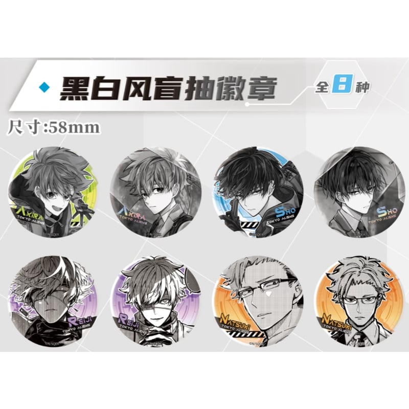 本日限定価格 45点まとめ売り 東京エイリアンズ 雨宮零士 ミュージアム