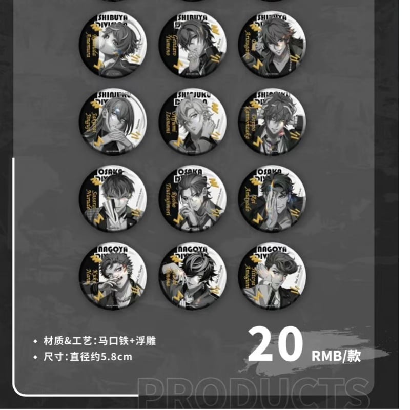 ヒプノシスマイク × IPSTAR】ヒプマイ 2024年 中国コラボカフェ デ