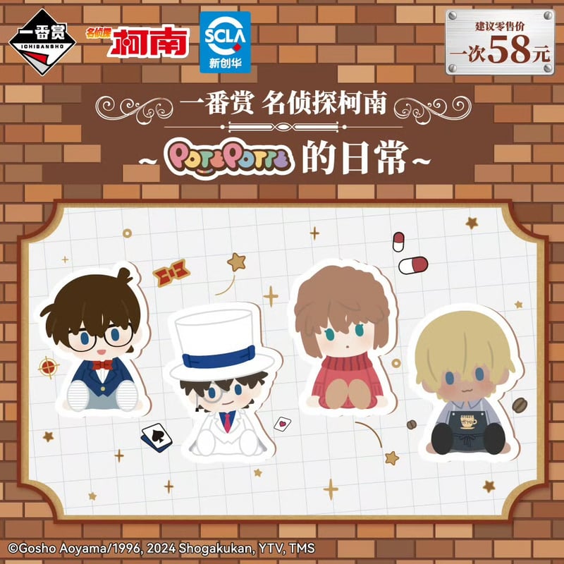 再入荷希望はお問い合わせください【国際EMS直送・送料込み】一番くじ