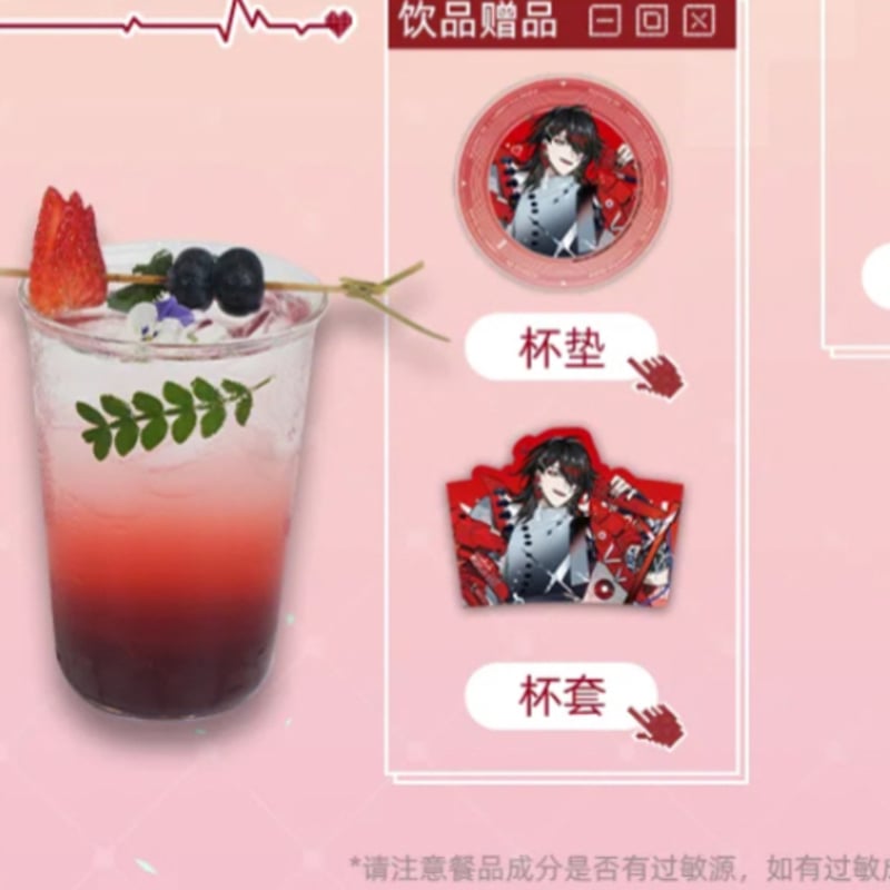 第二弾【にじさんじ × 次元波板糖】NIJISANJI EN 2024年中国限定