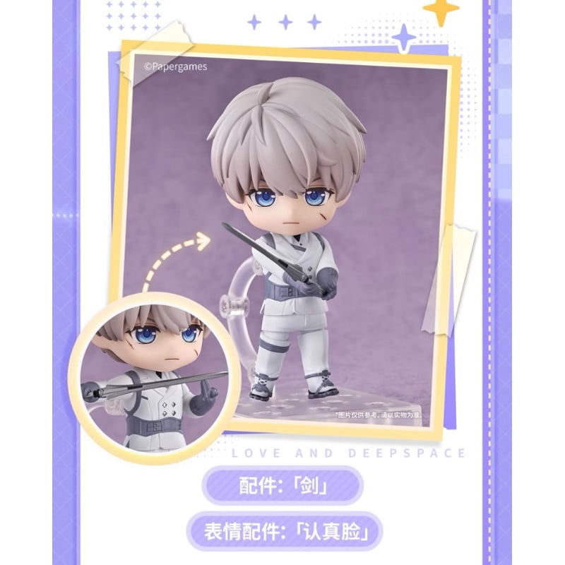 ほかの商品と同時購入不可】06/12〆【恋と深空 × GOOD SMILE】Love and