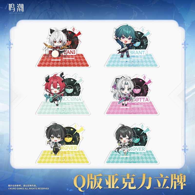 鳴潮 潮を追う声テーマ ちびキャラアクリルスタンド（予約販売）2025年