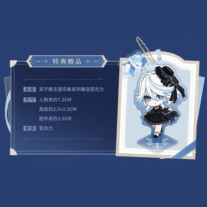 原神 miHoYo フリーナテーマイメージシリーズ バッグ（予約販売）2025