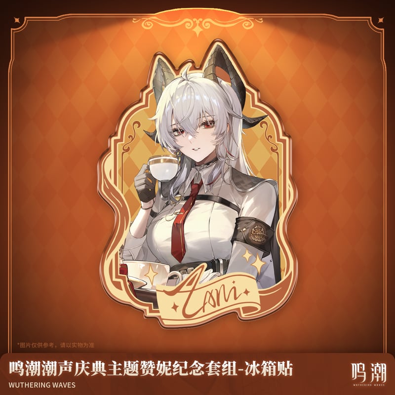 鳴潮 一周年シリーズ ザンニー 記念セット通販版（予約販売） | 面白