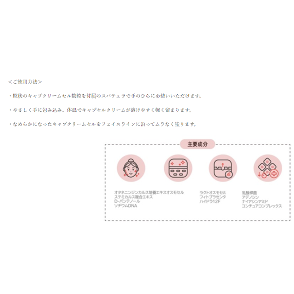 ディアル・シス コントゥア シークリーム (フェイスクリーム) | アロマ