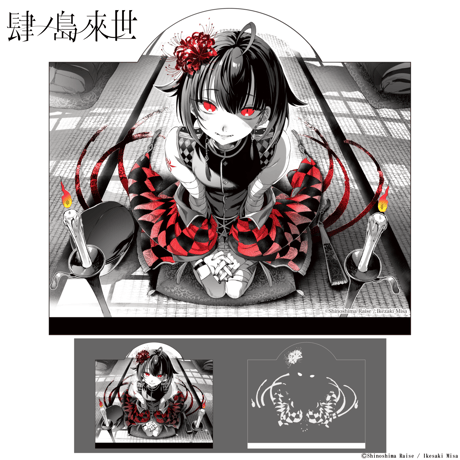 CATEGORY 肆ノ島來世誕生日記念2022 | あにめのてんぷら