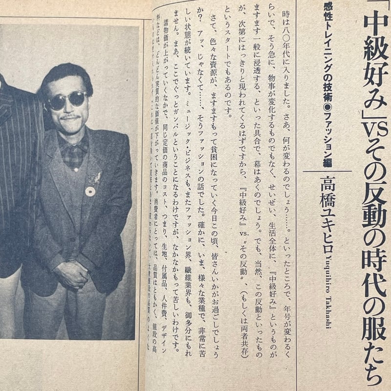 BAD BOYS YOUNG KING テレホンカード広島TOP3三枚セット BAD BOYS