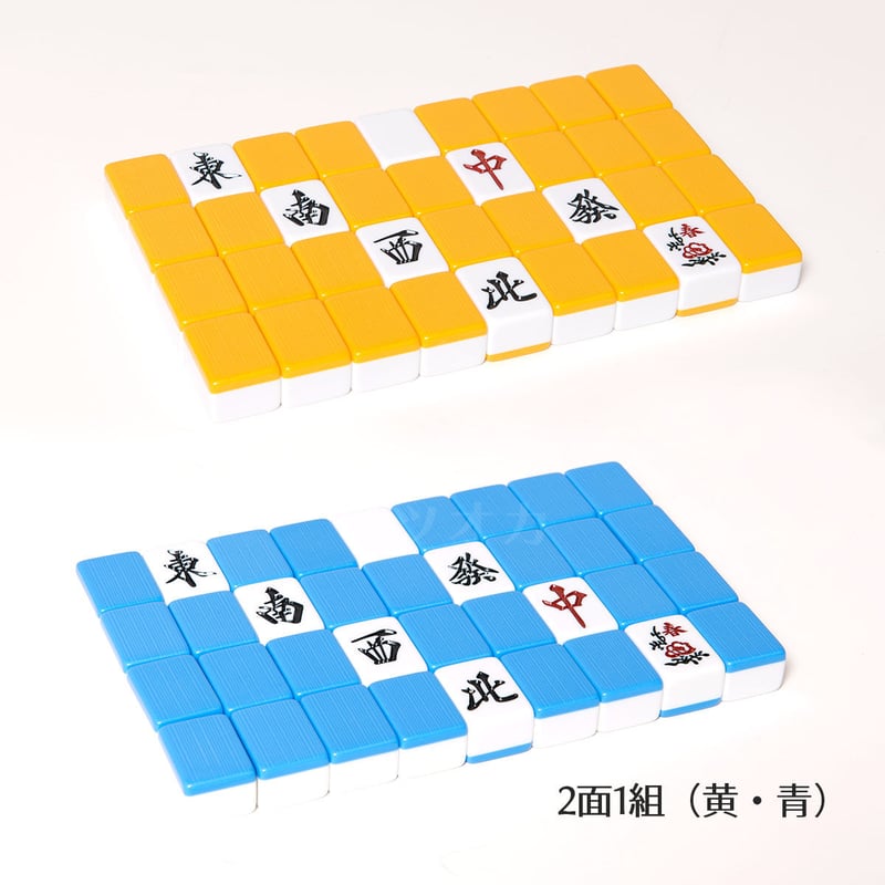 アモスJP-EXカラー｜カラー点数表示付き 家庭用全自動麻雀卓 | 麻雀