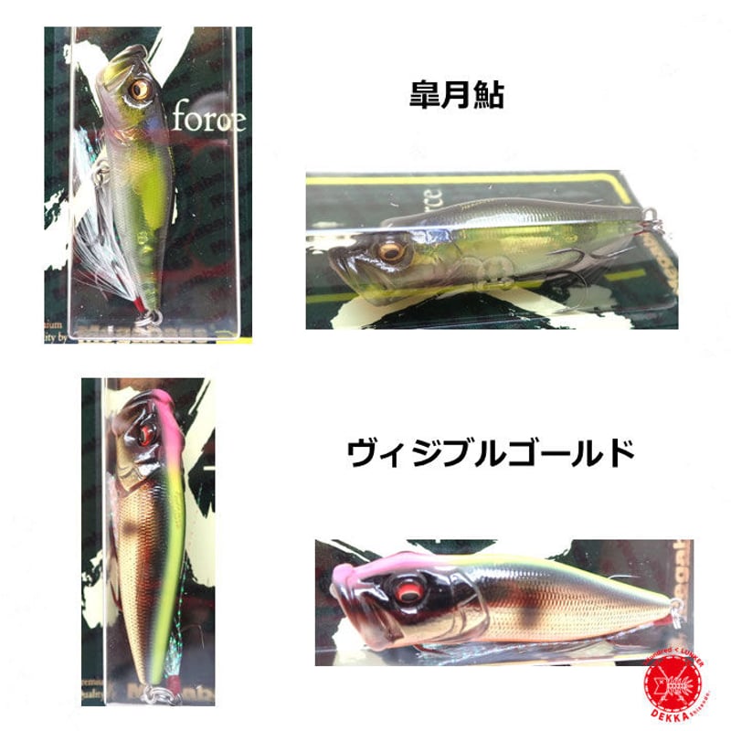 メガバス ポップMAX sp-c 2個 メガバス ポップマックス 2個セット