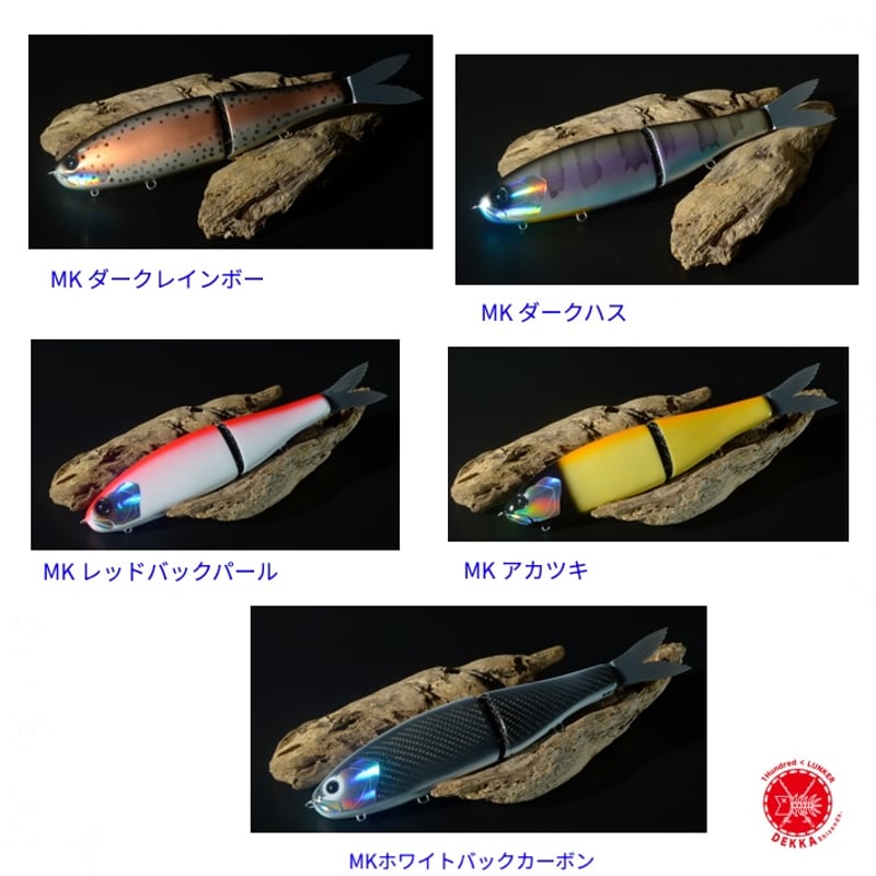 STUDIO COMPOSITE / スタジオコンポジット 【 VOLTA 275 MK /