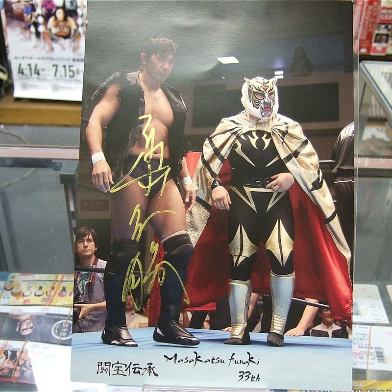船木誠勝＆初代タイガーマスクポートレート（船木誠勝直筆サイン入り