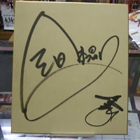 長州力（ジャパンプロレス時代）直筆サイン色紙 | プロレスショップ