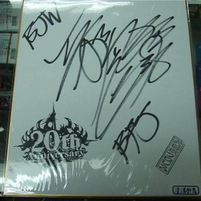 新品】ミリプロ 音ノ乃のの 1周年記念 フルセット 直筆サイン 音ノ乃の