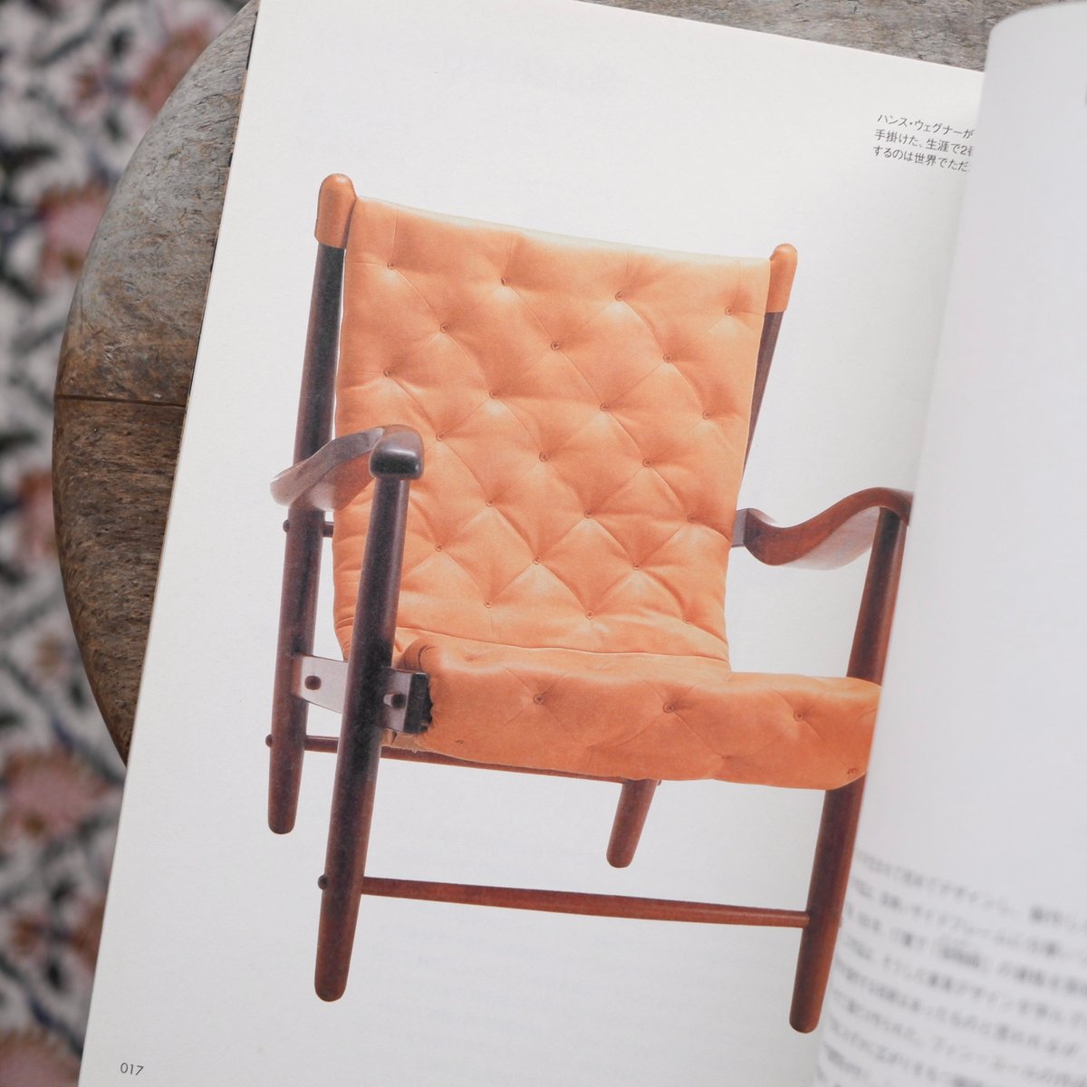 ハンス・ウェグナーの椅子100 | すなば書房