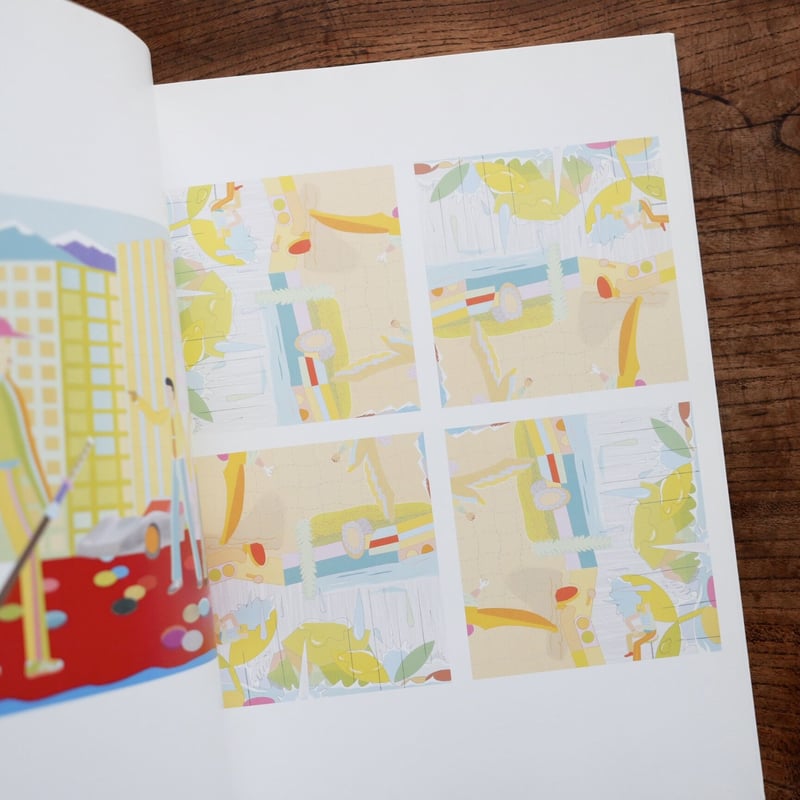 横山裕一カラー画集 | すなば書房