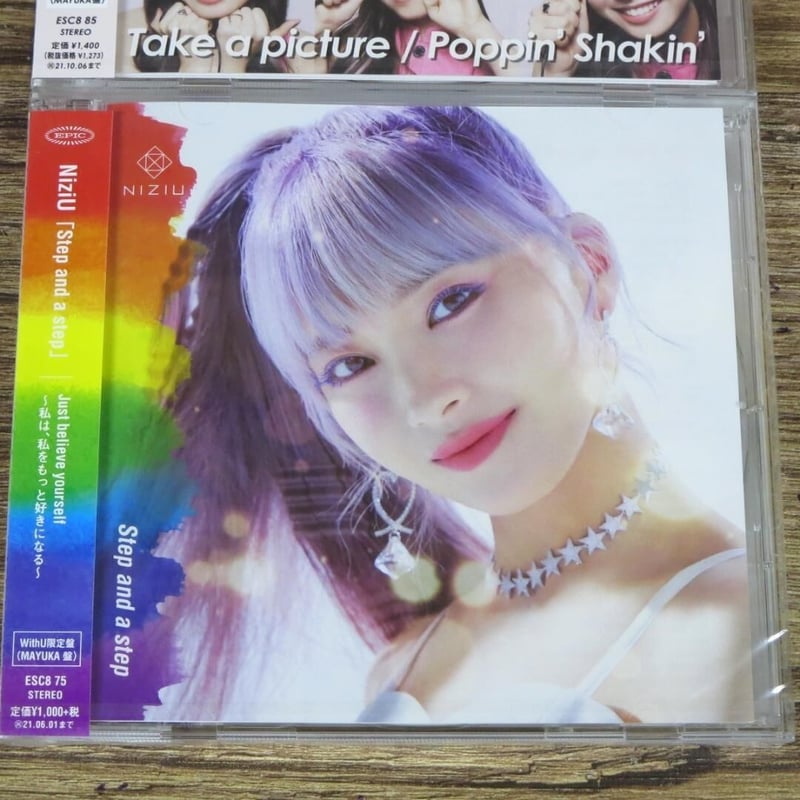 ○未開封品 NiziU マユカ盤 WithU限定盤CD 2点セット Step and a st