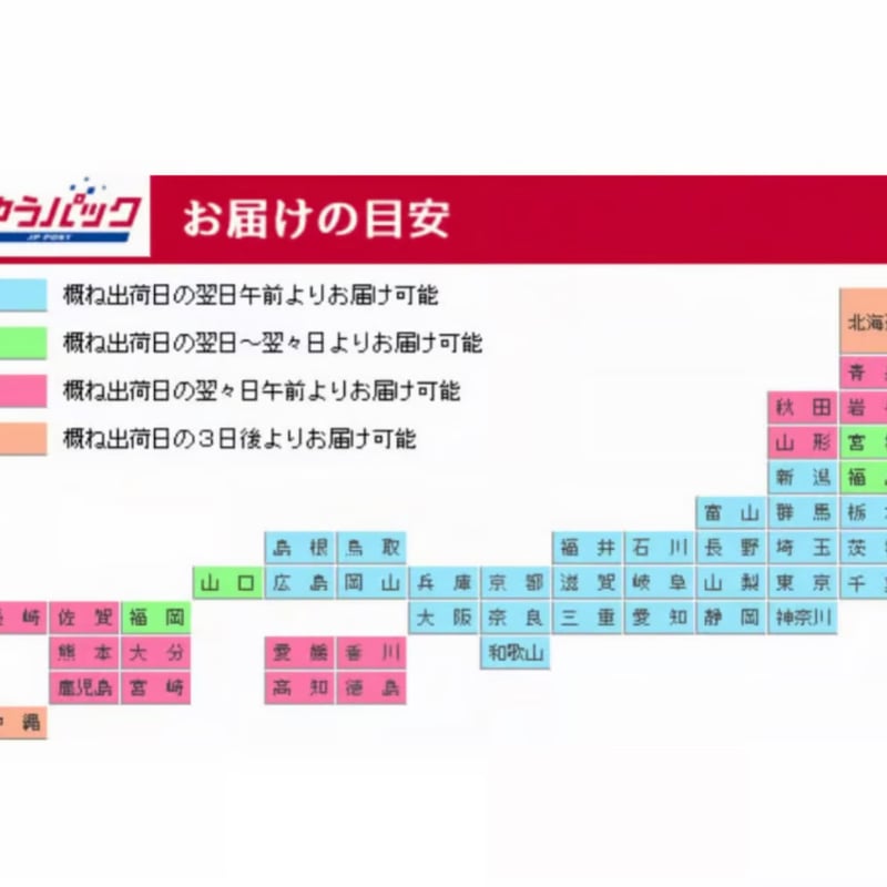 超速達】 ボーバトン魔法アカデミー 帽子 フラー・デラクール ワーナー