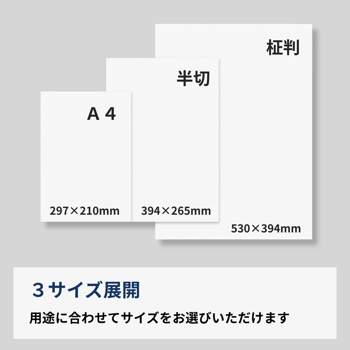 耐水和紙】水に強い和紙 全天候型和紙 A4サイズ（297×210mm） | 株式