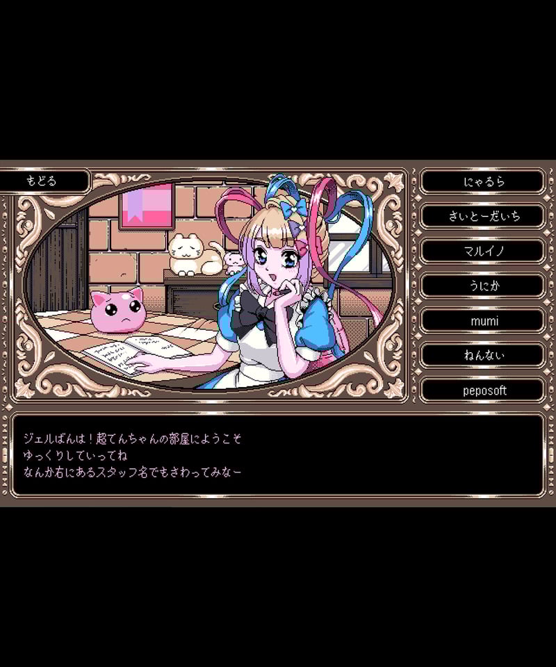 ニディガレアグッズ復活祭】てんしのたからばこ（通常版） | NEEDY