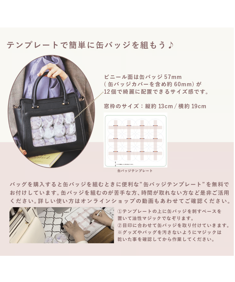 フラップバッグ（Black） | MARSLY