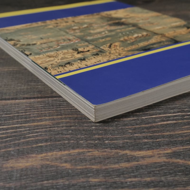 概説 沖縄の歴史と文化 沖縄県教育委員会 | 古書店うみつばめ