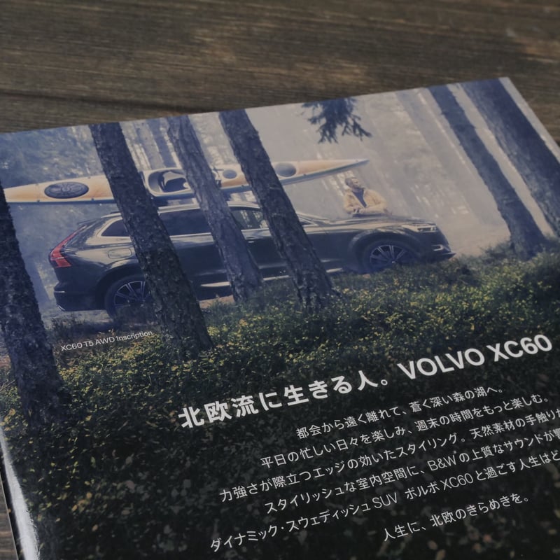 SWITCH〈2020 vol.38 no.3 MAR〉 川久保玲インタビュー | 古書店うみつばめ