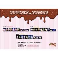 SHY オフィシャルペンライト | つば男STORE