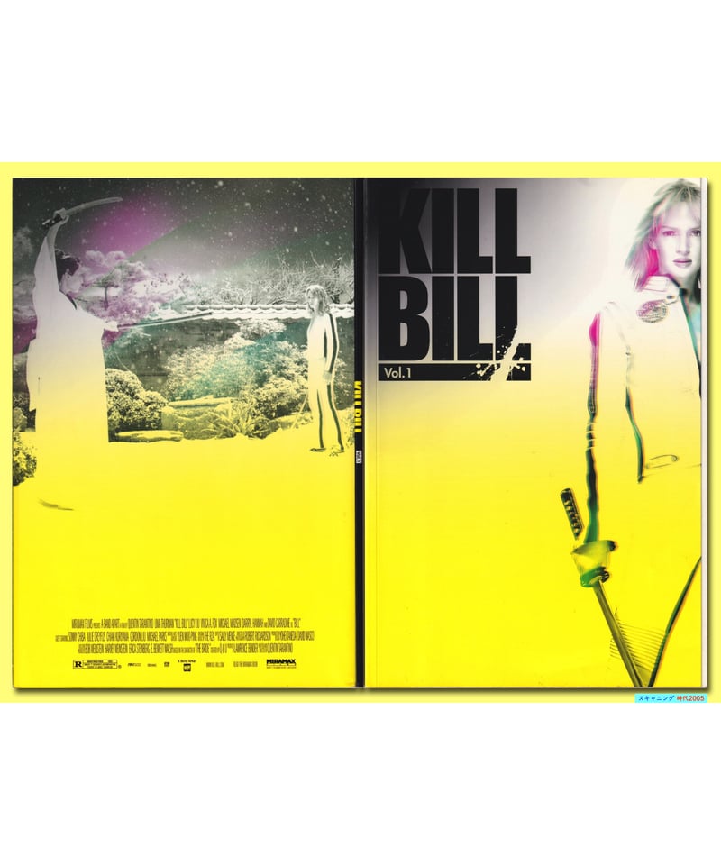 ⓅKILL BILL キル・ビル | 映画チラシ・フライヤー・パンフレット販売