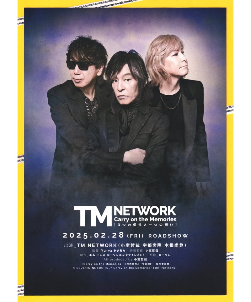 TM NETWORK Carry on the Memories［3つの個性と一つの想い］ |