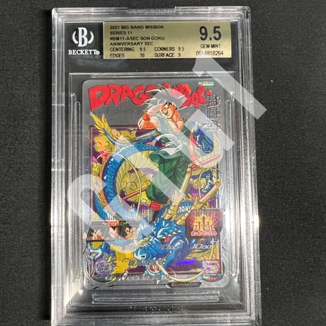 CATEGORY ドラゴンボール（BGS鑑定品） | G1G1