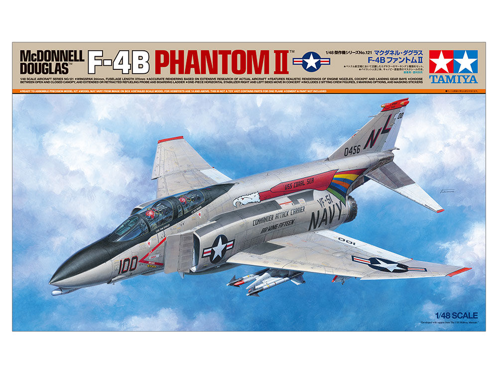 タミヤ 1/48 傑作機 No.121 マクダネル・ダグラス F-4B ファントムII