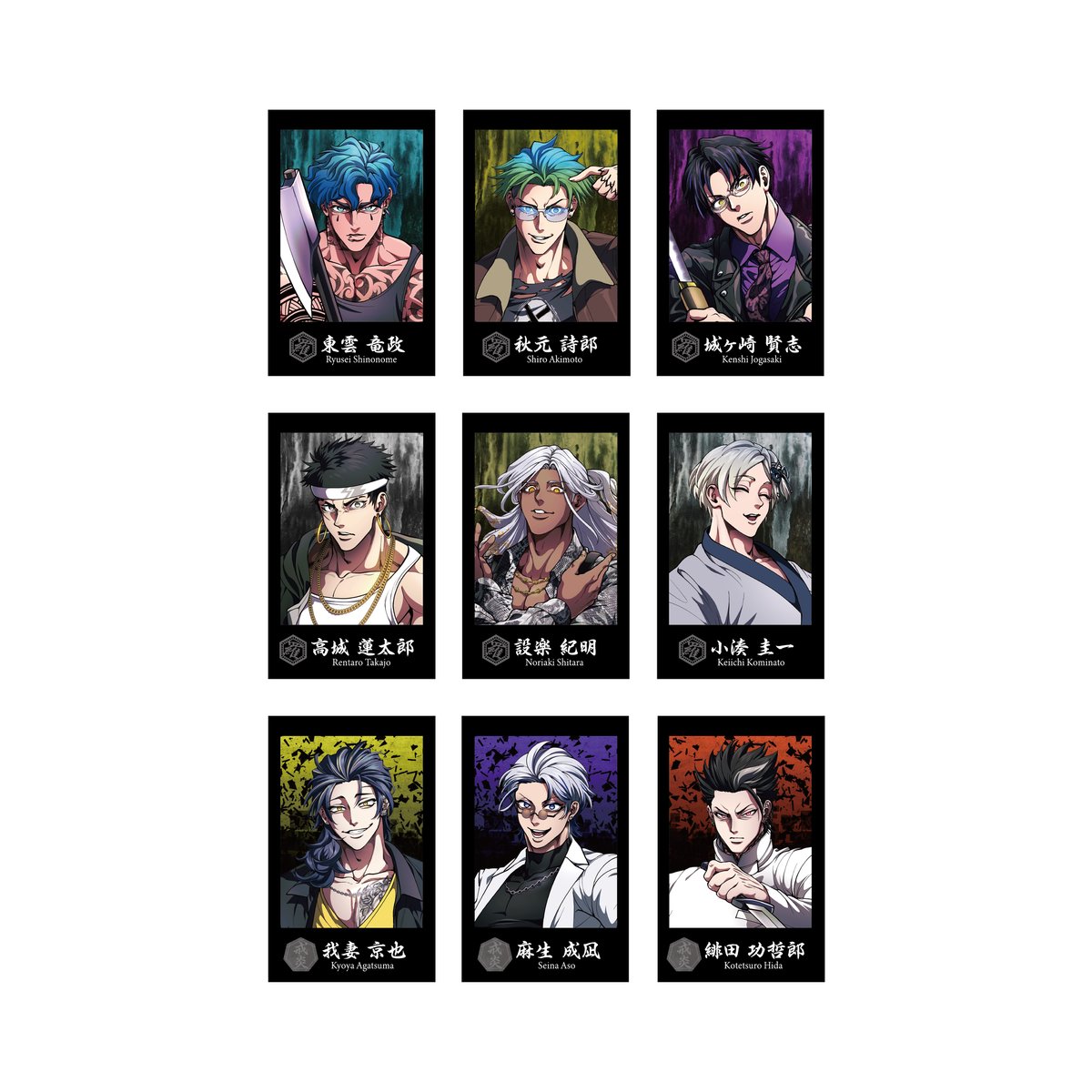 京羅・京炎戦争】トレーディングチェキカード(羅威刃・戒炎