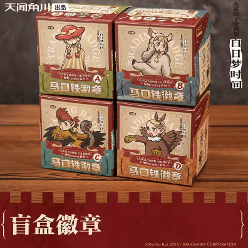 ダンジョン飯 中国限定 缶バッジBOX | Nekotani