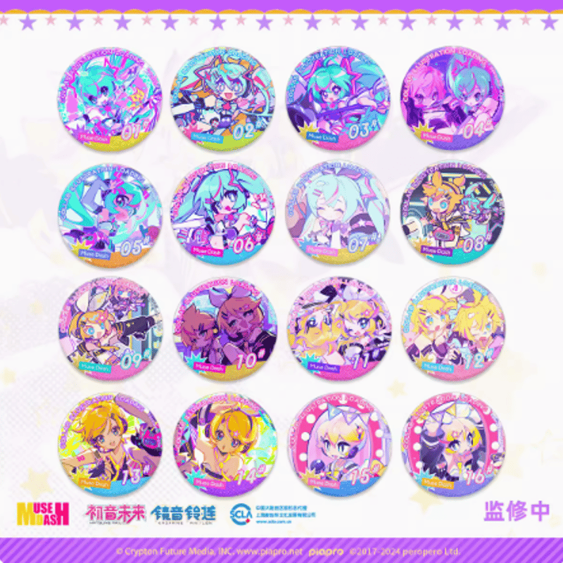 Muse Dash x 初音ミク コラボ 缶バッジBOX(16種類入り) | Nekotani