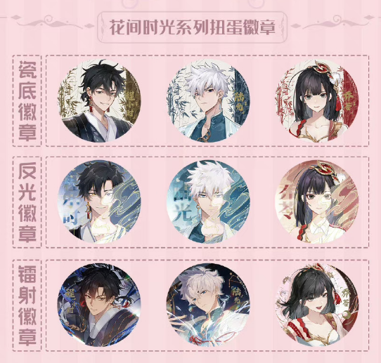 時光代理人xIPSTAR コラボカフェ ガチャ 缶バッジ | Nekotani