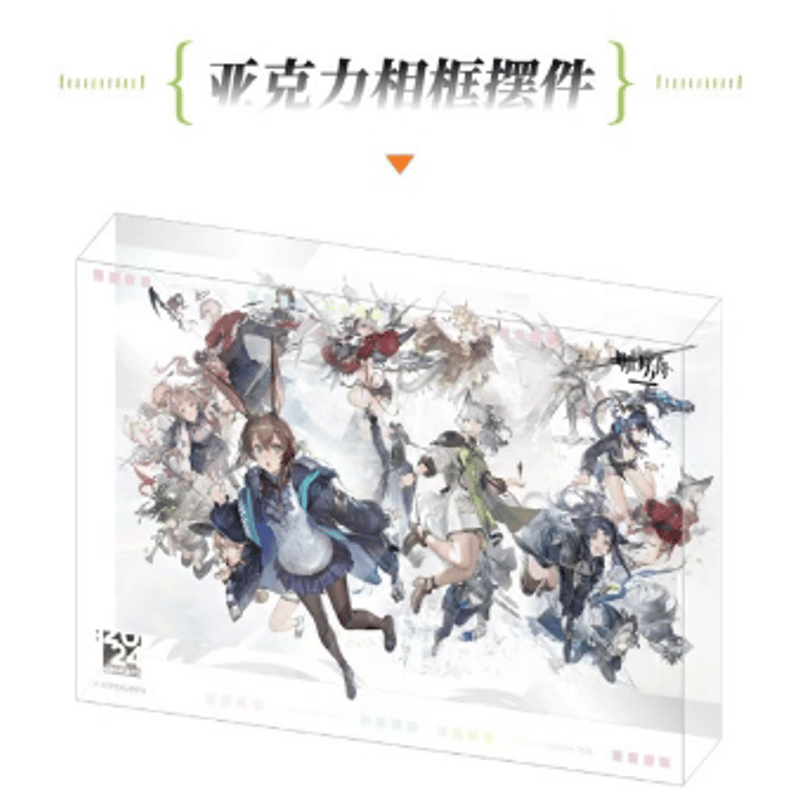 アークナイツxIPSTAR コラボカフェ「ECHOES」アクリルブロック | Nekotani