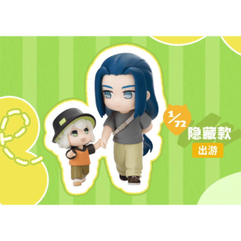 共鸣GONG】羅小黒戦記2 ちびキャラフィギュア ランダム/ボックス