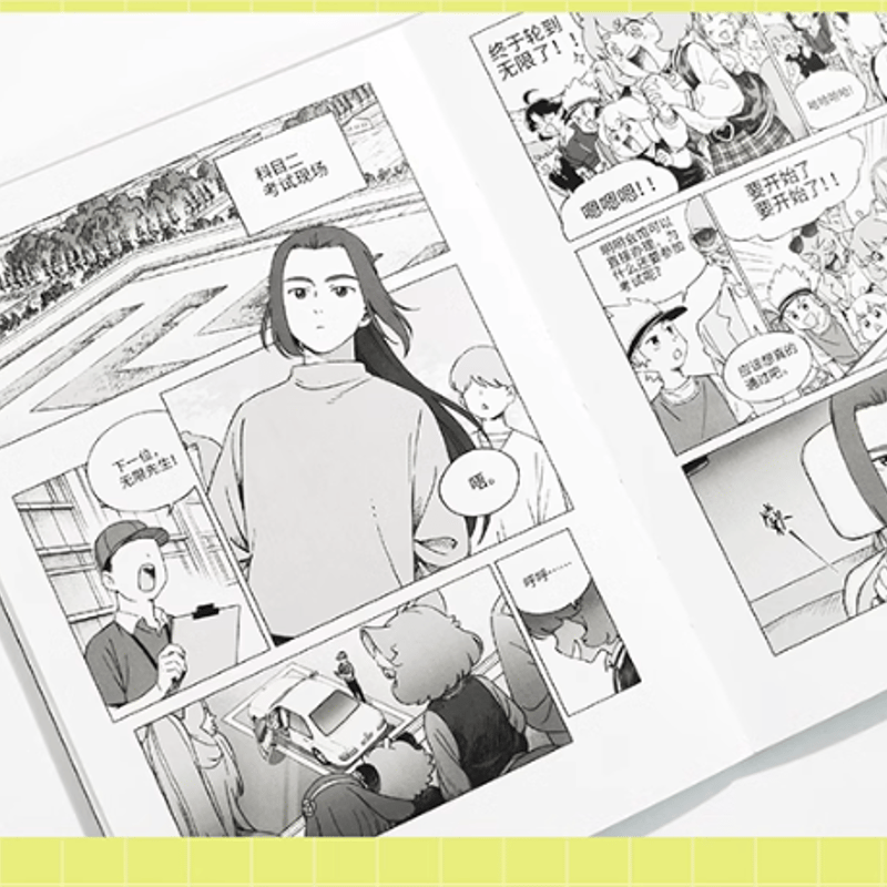 在庫品】羅小黒戦記 設定資料集 | Nekotani