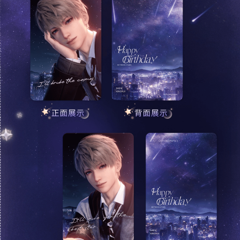 恋と深空「セイヤ2025バースデー」カード＆ステッカーセット | Nekotani