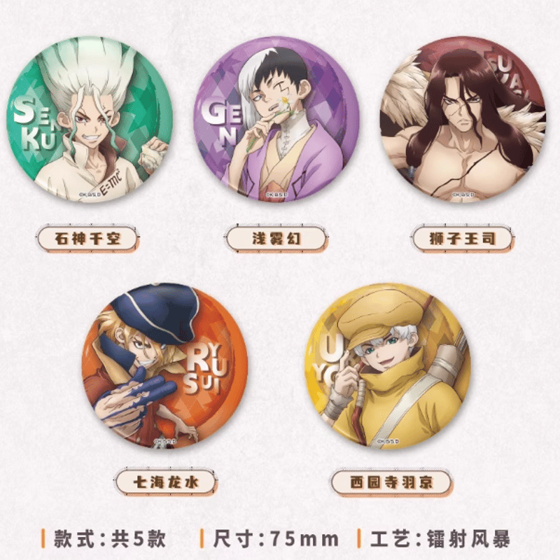 捣谷社】Dr.STONE 第一弾 缶バッジ ランダム/ボックス | Nekotani